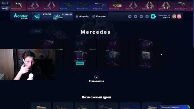 С 200 РУБЛЕЙ ВЫВЕЛ ПЕРЧАТКИ НА CASEBATTLE?! ЭТО САМЫЙ ЛУЧШИЙ К