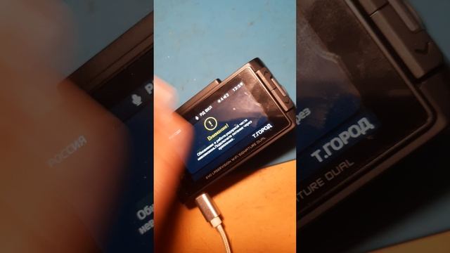 Видеорегистратор с сигнатурным радар-детектором iBOX EVO LaserVision WiFi Signature Dual. Дефектовка