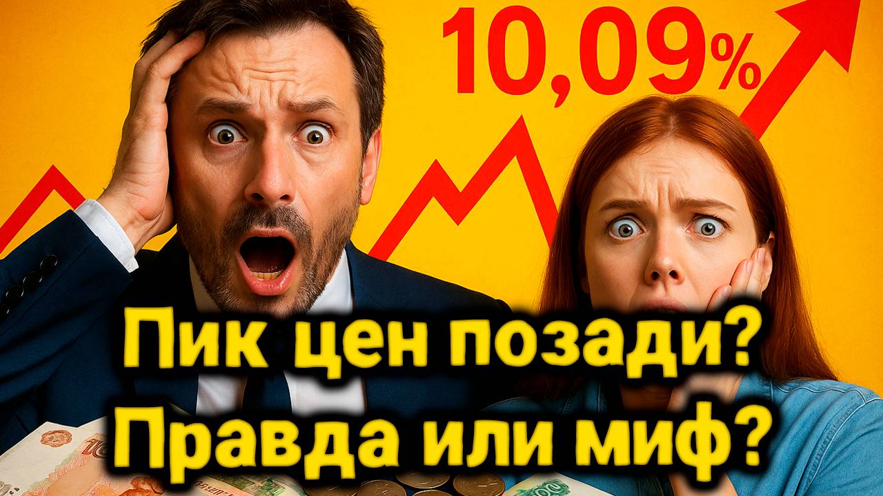 Почему цены в России замедляются? Инфляция 2025: что происходит