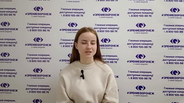 Отзыв о лазерной коррекции зрения в клинике "Зрение Воронеж", 88001009876