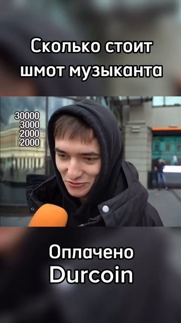 Музыкант рассказывает про свои вещи