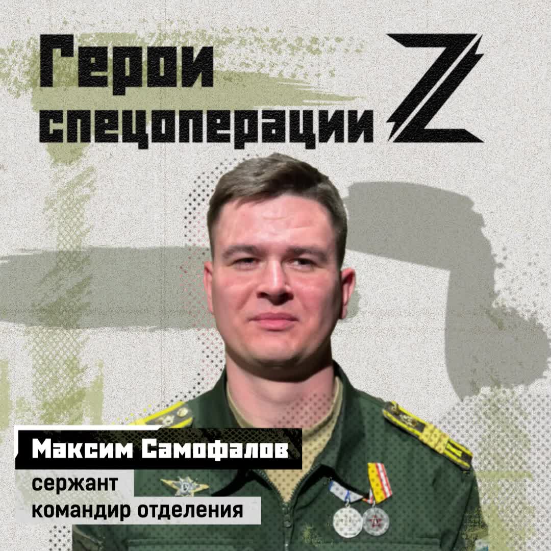 Сержант Максим Самофалов — военный инженер. В зоне СВО он работал с установкой разминирования УР-...
