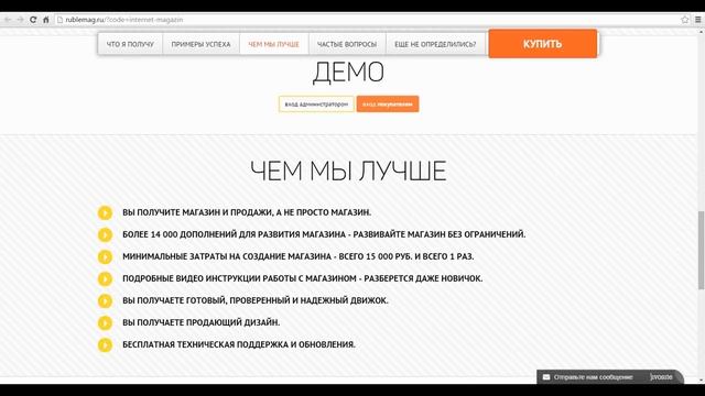 ИНТЕРНЕТ МАГАЗИН ФУТБОЛОК СОЗДАТЬ