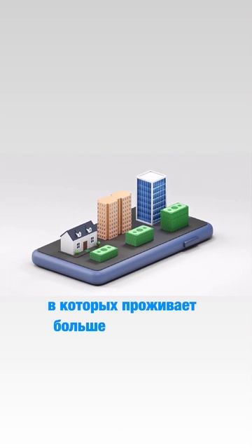 Как инвестировать в недвижимость и получать крупные к