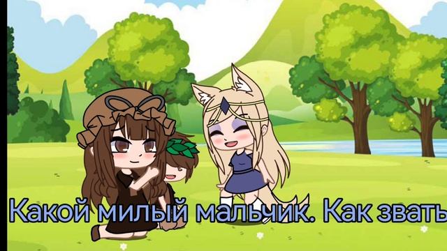 Иисус