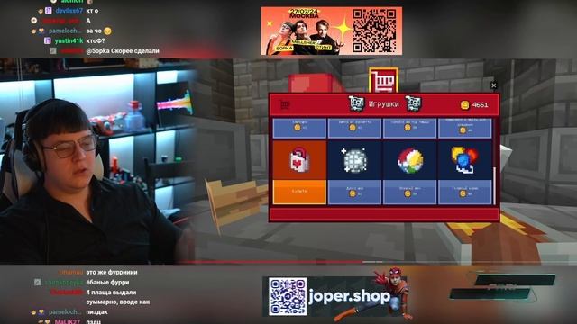 ПЯТЁРКА СМОТРИТ: Неркин - Как Получить Новый Плащ McChampio