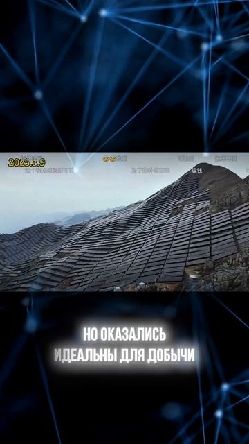 гора солнечных панелей в китае