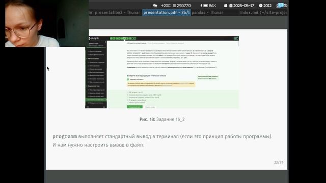 защита3