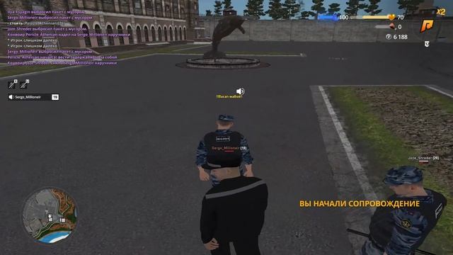 страшный