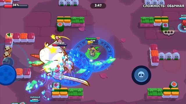Играю в охоту за они