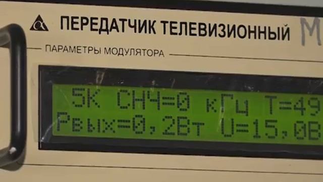 80 летний юбилей отмечает радиотелевизионный передающий центр Еврейской автономной области
