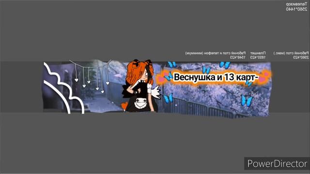 шапка подружке 💕😺 прости что плохо @💕-веснушка и 13 к
