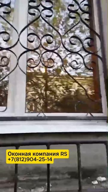 Установка двух ПВХ окон от РЕХАУ
