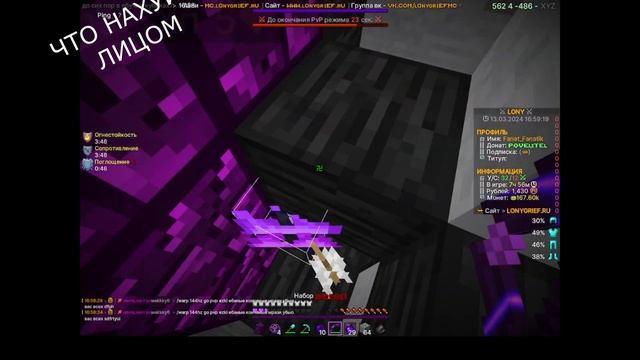 УБИЛ ВЕСЬ СЕРВЕР??!?! ТОП 1 ЖИМОК?! ForceMine LonyGrief Reallyworld EpicGrief