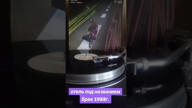 #винил #группа Зоопарк 1988г.