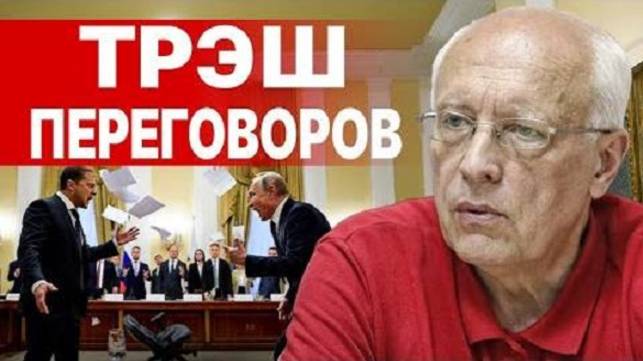 Олег СОСКИН: Выдвинут жёсткий ультиматум! - Взгляд на события в мире глазами врагов...