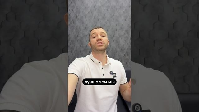 Какие риски?