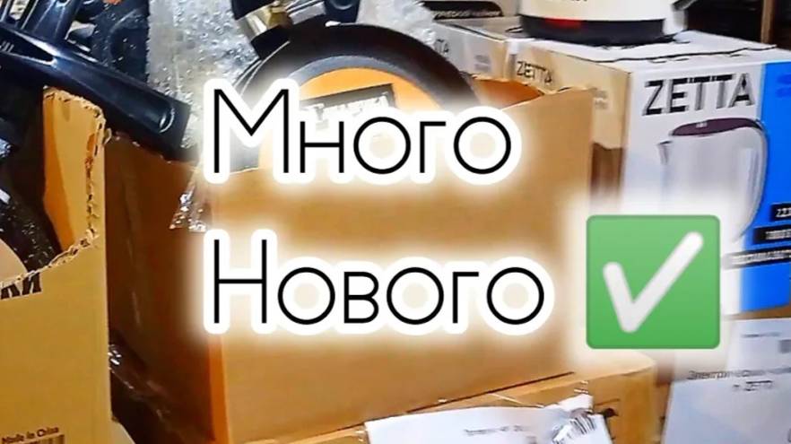 СВЕТОФОР🚦 2025 Что нового и интересного ✅Это можно смело брать! Магазин полон разных товаров 👍