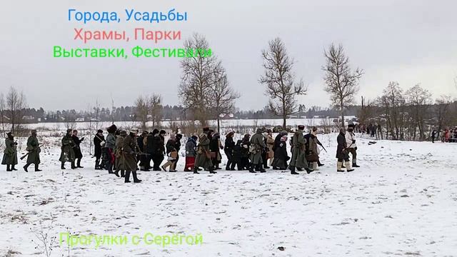 Урок Истории. Часть Вторая