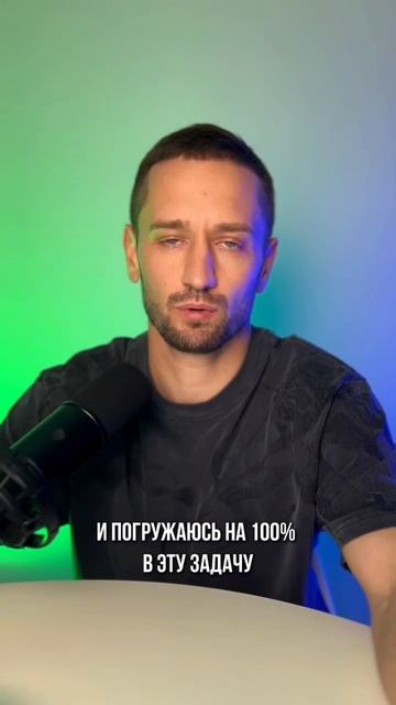 Как сделать работу более системной? #доход #мотивациякдействию #лайфхак #режим #бизнесонлайн