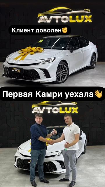 Отзыв