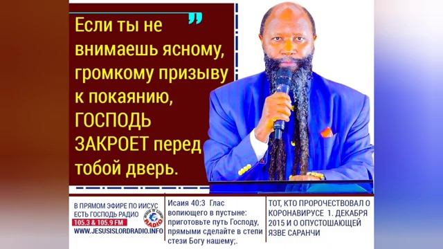 14.08.2024 ГОЛОС ГОСПОДА СКАЗАЛ «ОТКРОВЕНИЕ ХРИСТА БЛИЗКО» НА ОДНОЙ ИЗ ВСТРЕЧ В ЮЖНОЙ КОРЕЕ