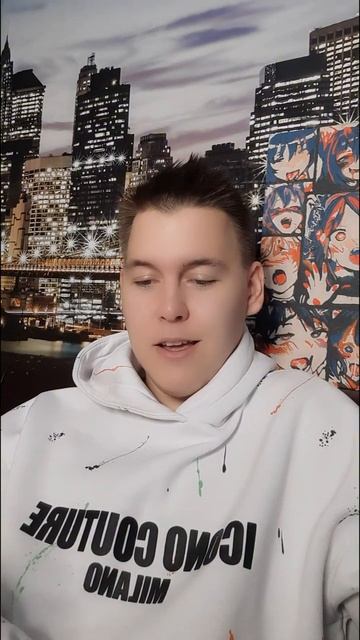 Боль дня