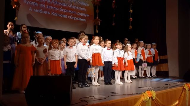 "Катюша" (16.05.2025)