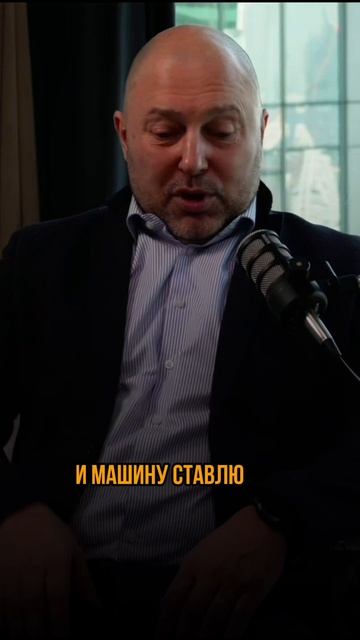 Тревожная сделка с магнитянями 7ч.