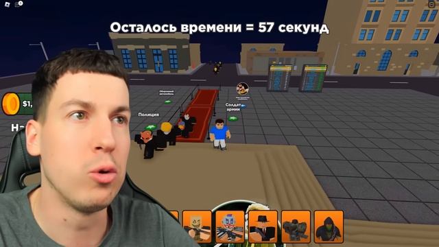 ВЛАДУС ИГРАЕТ  😱 БЕЗУМНОЕ ОГРАБЛЕНИЕ БАНКА ! Мой ДРУГ Украл Самый ＊РЕДКИЙ＊ БРИЛЛИАНТ в Roblox ! ВЛА