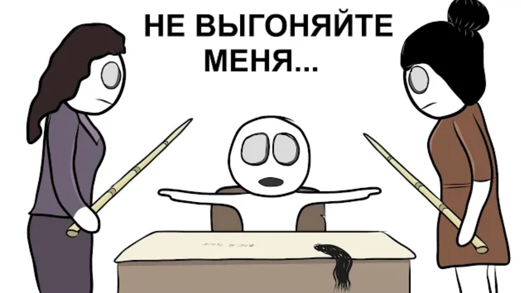 Мои Школьные Истории 5 ВЫГНАЛИ(анимация)