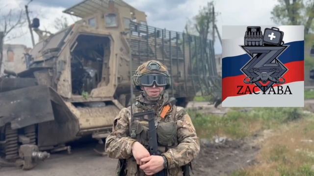 ‼Дорогие друзья, наши воины-Герои просят помощи в приобретении оборудования‼