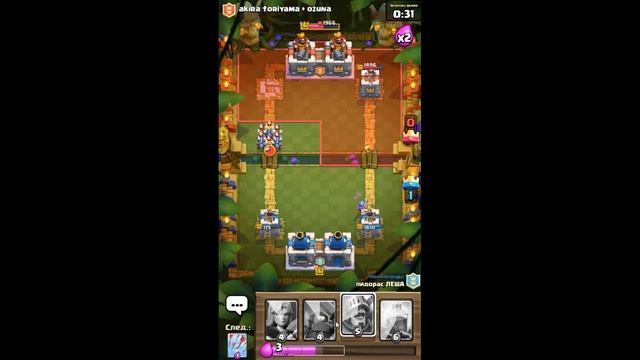 Castle crush игра 2 на 2