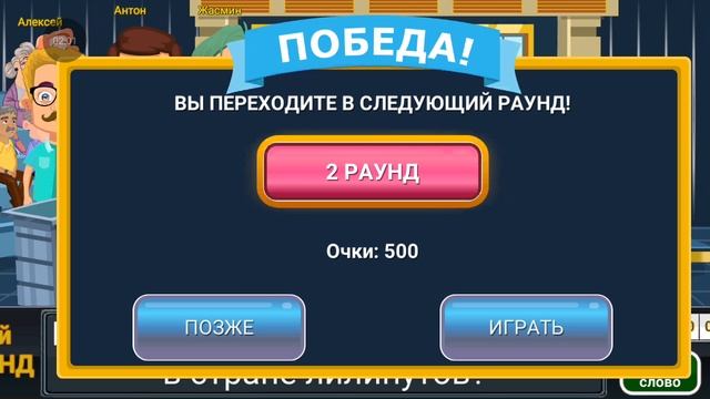 😂Решил поиграть в игру Вращайте барабан 2