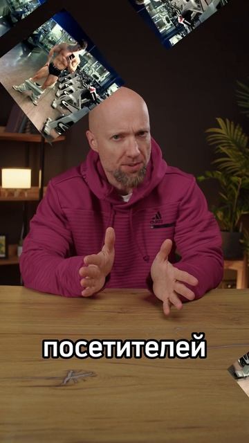 И снова про правила в зале #спорт #фитнес #этикет #психо