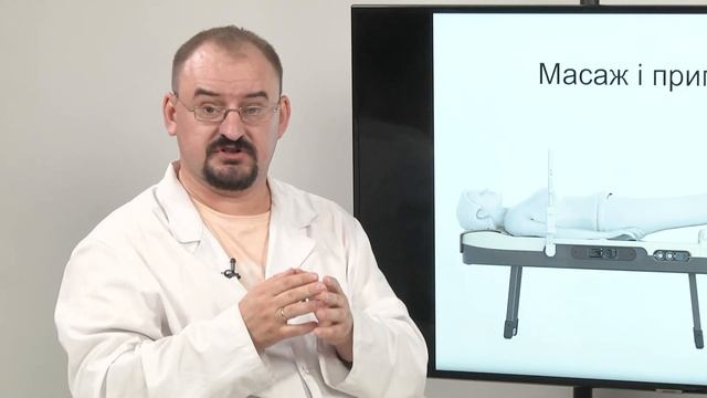 Нуга Бест. Масажер N-6 - для оздоровлення серця