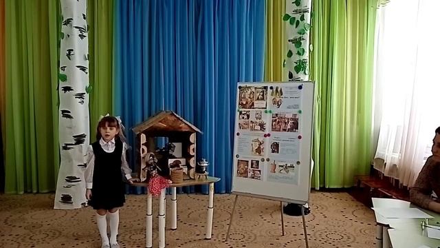 Проект  "Баба Яга - кто она?"