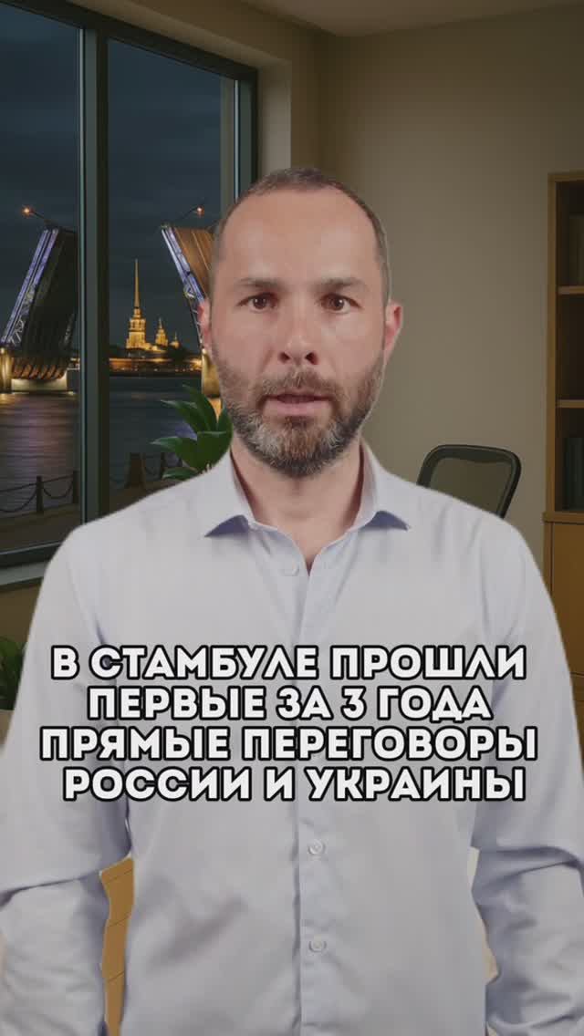 Итоги Стамбула 2.0. Мирные переговоры России и Украины итоги. Новости СВО. Что сказал Мединский?