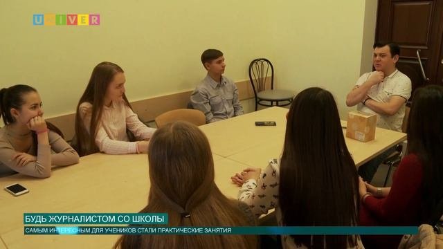 Новости КФУ от 12.01.2018