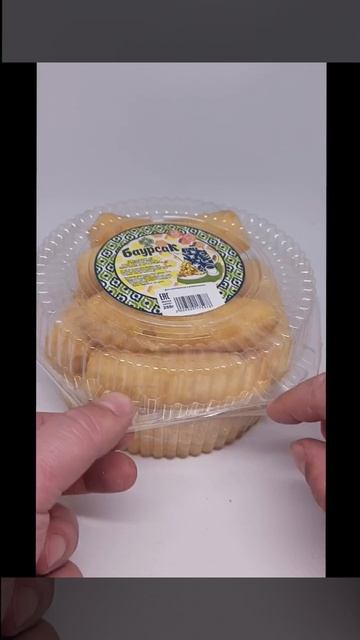 Баурсак из Татарстана мелкий опт и опт
