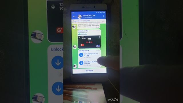 Установить ютуб на Андроид 6/7 . Без рекламы ❤️