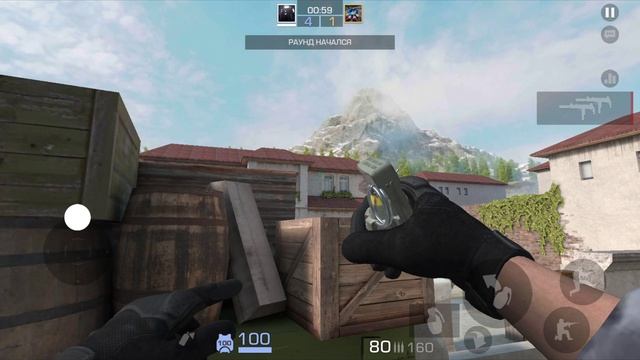 Standoff 2