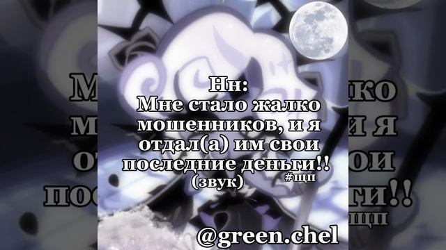 [13:09] Нет не мозгов, не денег..
