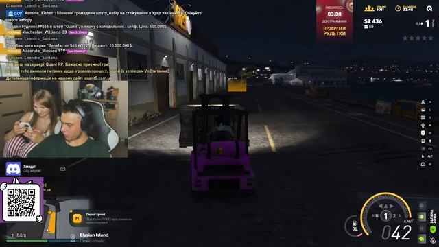ИГРАЮ В ГТА 5 З ДЕВУШКОЙ ЧИЛЛ QUANT RP 💜💜💜