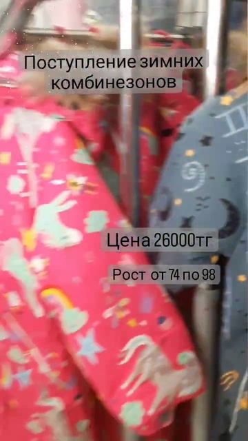 "Одевашка"_Зимние комбинезоны