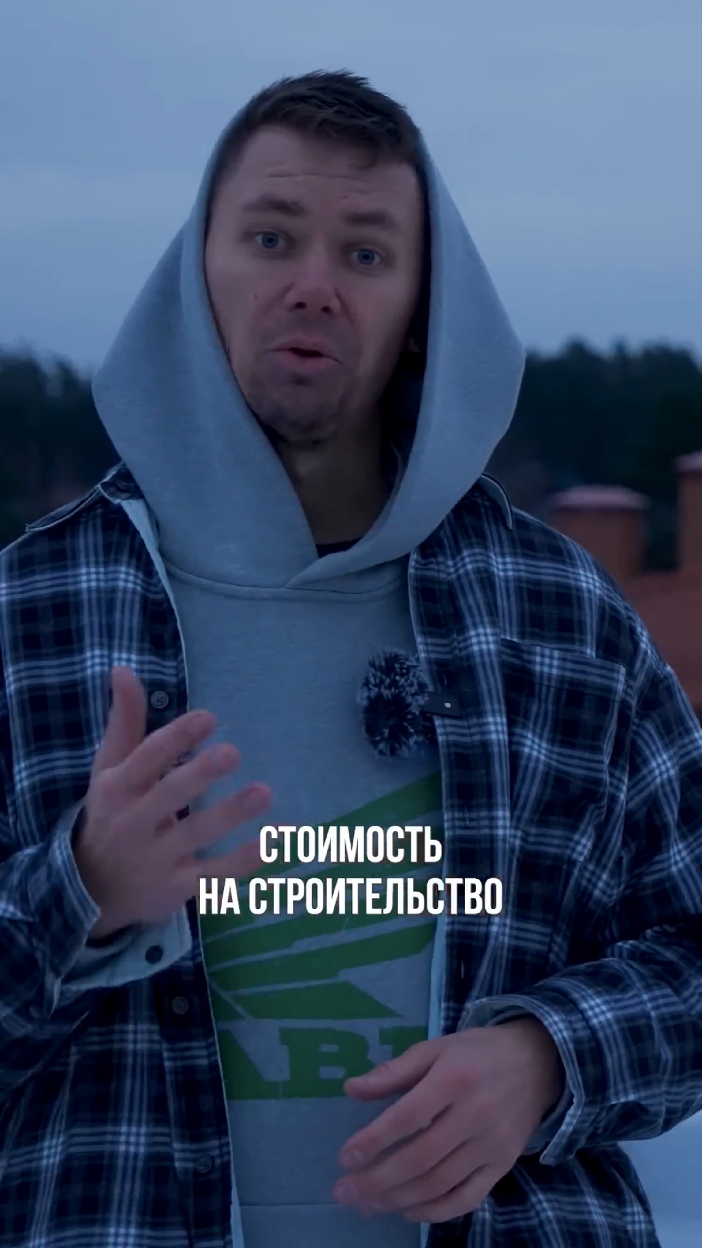 Как выросла стоимость кровли