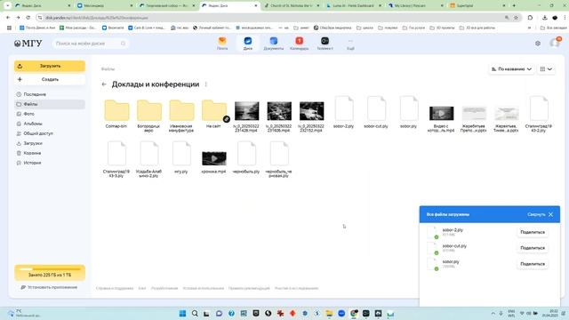 Экспорт проекта из Agisoft Metashape в Postshot для Gaussian Splatting