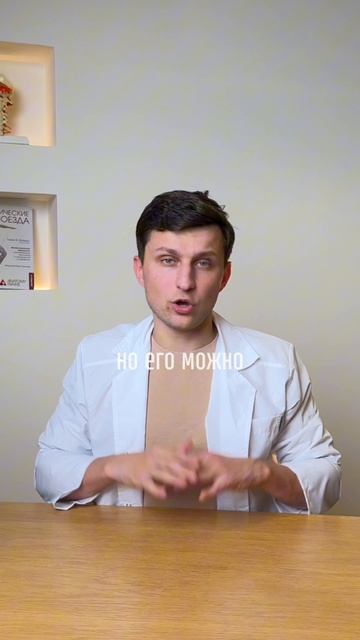 Соли в спине: что это?