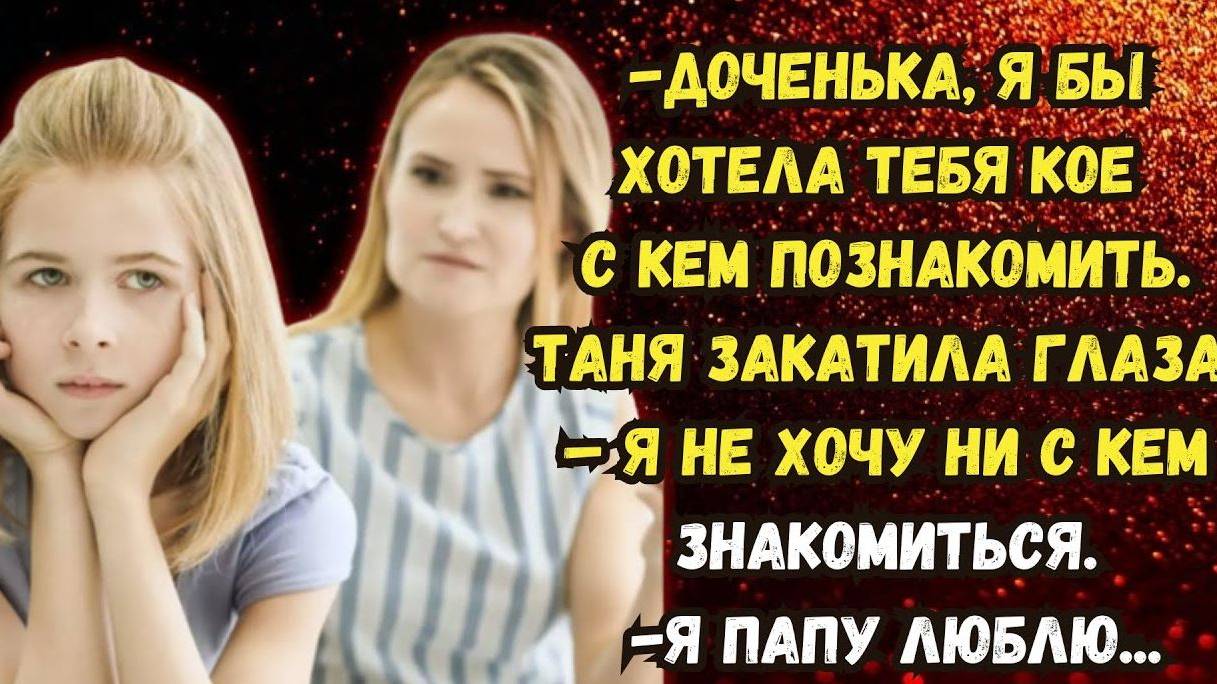 Истории из жизни. Мой ОТЧИМ. Аудио рассказы. Жизненные истории