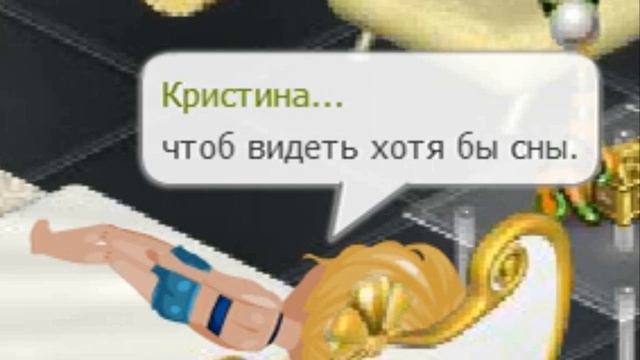 Клип-Время сжигать мосты